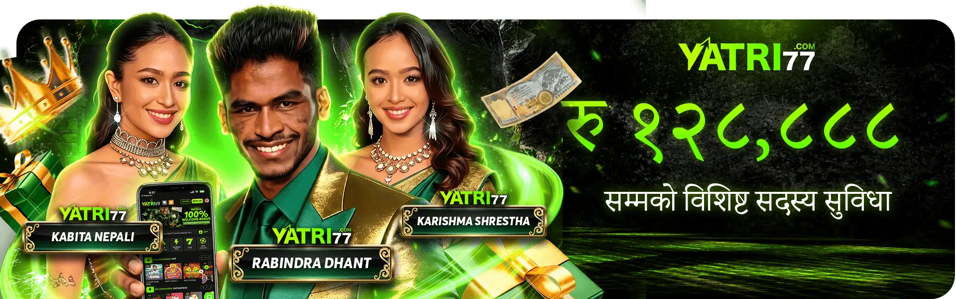 Yatri77 Powered Advertisement