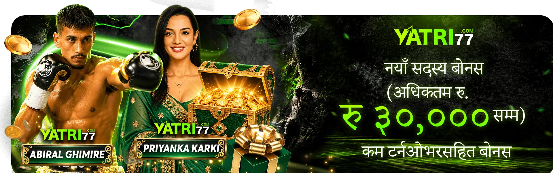 Yatri77 Powered Advertisement